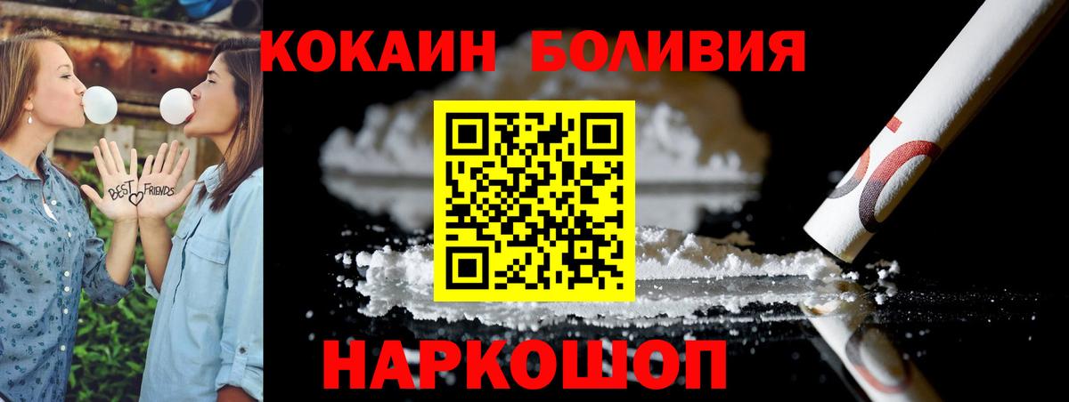COCAIN VHQ Губкин