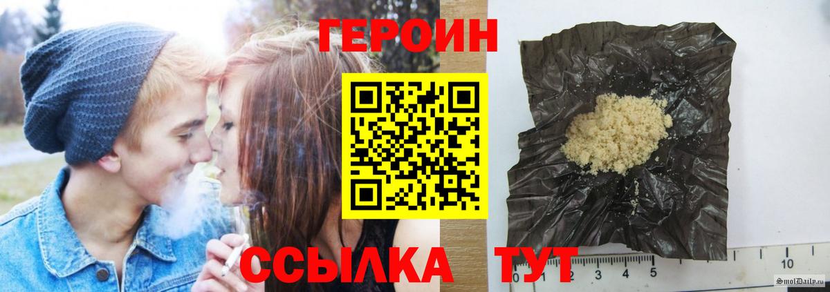 Вейп ТГК  НБОМе  Alpha PVP СОЛЬ кристаллы  ЭКСТАЗИ  Вход с VPN  Гашиш  МЕФ   Губкин  Конопля 