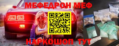 альфа пвп Балаково