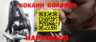 альфа пвп Балаково