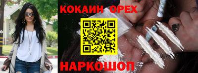 альфа пвп Балаково