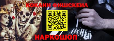 альфа пвп Балаково