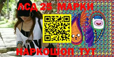 метамфетамин Балахна