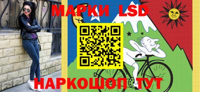 альфа пвп Балаково