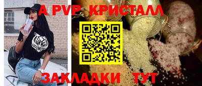 твердый Ачхой-Мартан