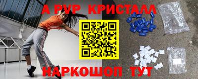 метамфетамин Балахна