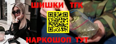 альфа пвп Балаково