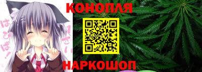 метамфетамин Балахна