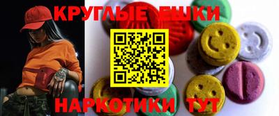метамфетамин Балахна