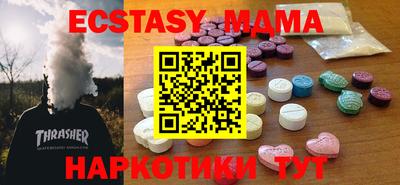 альфа пвп Балаково