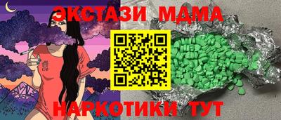 прущие крисы Аша