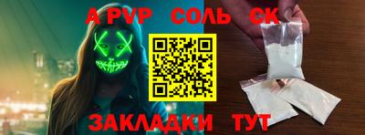 jwh Балашиха