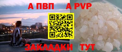 jwh Балашиха