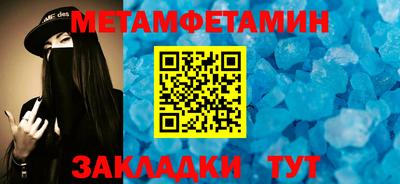альфа пвп Балаково