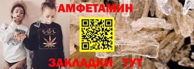 альфа пвп Балаково