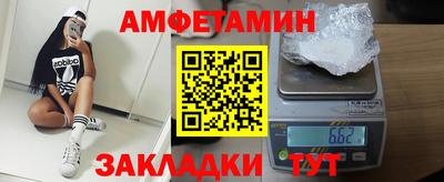 альфа пвп Балаково