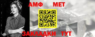 метамфетамин Балахна