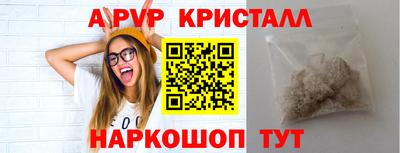 метамфетамин Балахна