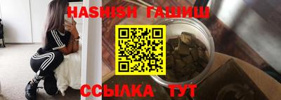 jwh Балашиха