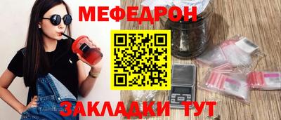 альфа пвп Балаково