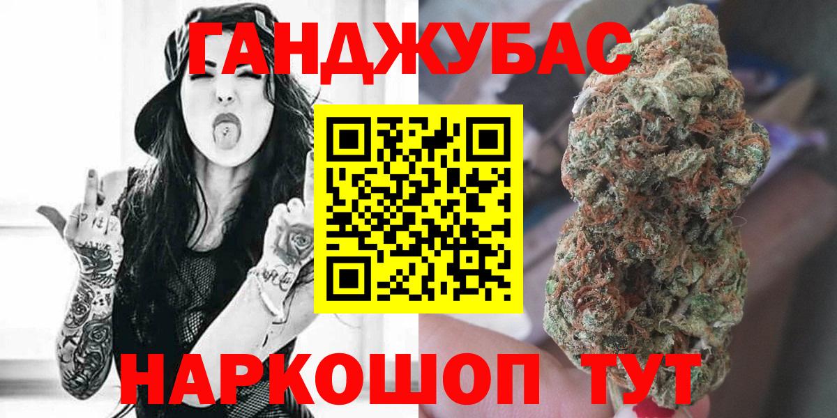 Шишки марихуана Bruce Banner  Бошки марихуана план  Губкин  Каннабис ГИДРОПОН  Вход с VPN 